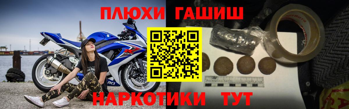 Гашиш VHQ Строитель