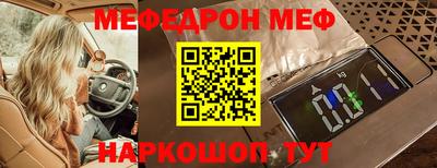 гидра Обнинск
