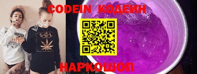 гидра Обнинск