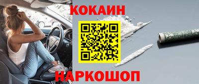 гидра Обнинск