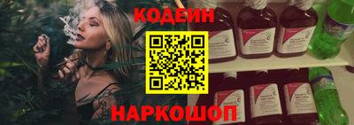 гидра Обнинск