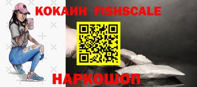 гидра Обнинск