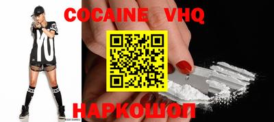 Альфа ПВП Обь