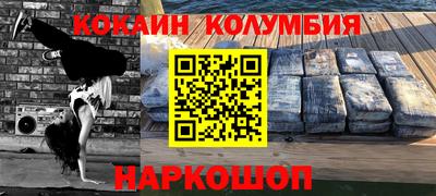 гидра Обнинск