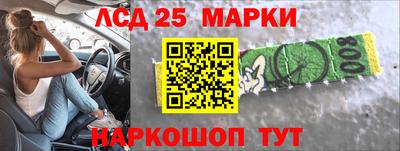 гидра Обнинск