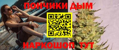 гидра Обнинск