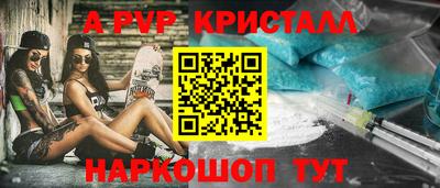 гидра Обнинск