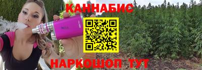 гидра Обнинск