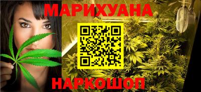 гидра Обнинск
