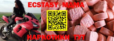 гидра Обнинск