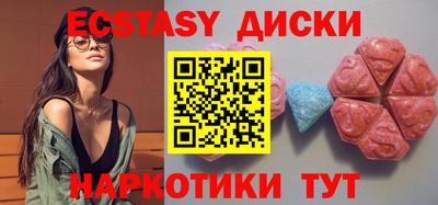 гидра Обнинск