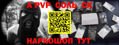 Альфа ПВП Обь