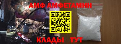 Альфа ПВП Обь