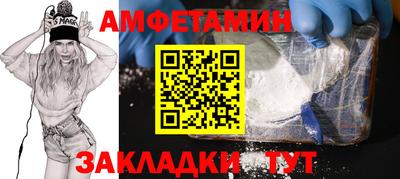 гидра Обнинск