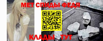 гидра Обнинск