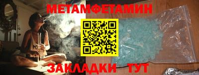 гидра Обнинск