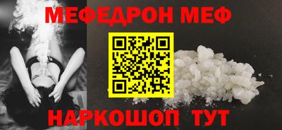 гидра Обнинск