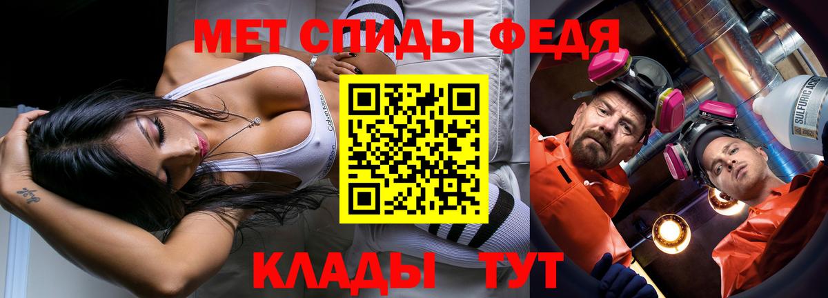 Строитель  МЕТАМФЕТАМИН витя  Вход с VPN  МЕТАМФЕТАМИН витя 