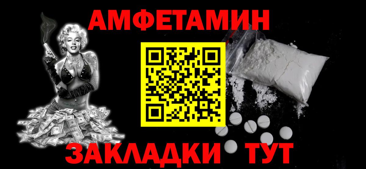 МЕТАМФЕТАМИН Декстрометамфетамин 99.9% Строитель