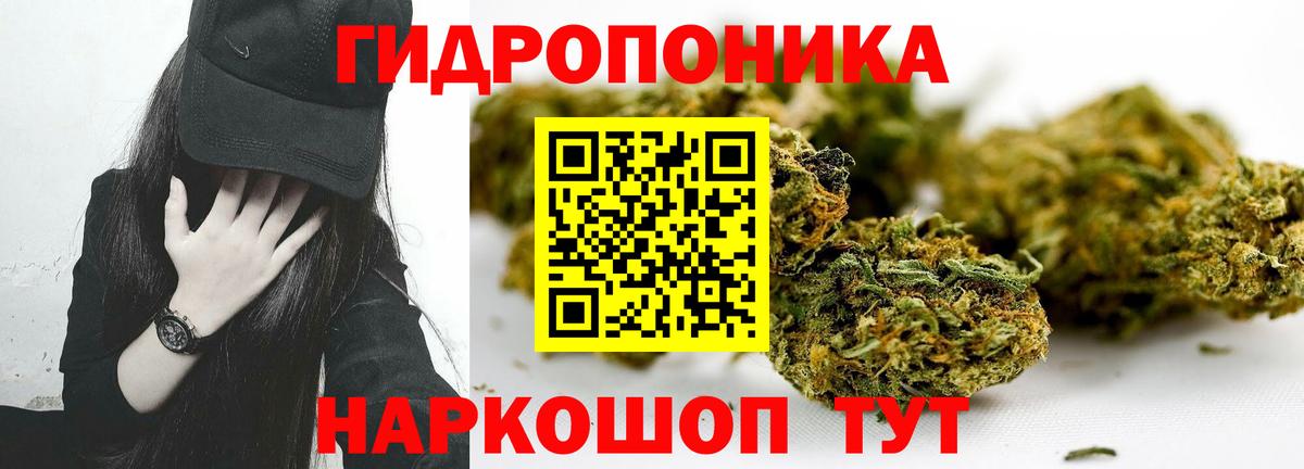 Каннабис AK-47 Строитель